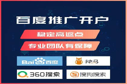 体育品牌如何运用SEM关键词扩大市场份额