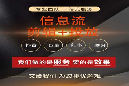 案例分析：百度竞价代运营公司如何优化关键词策略