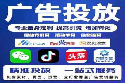 百度推广服务费详解及成功案例分享